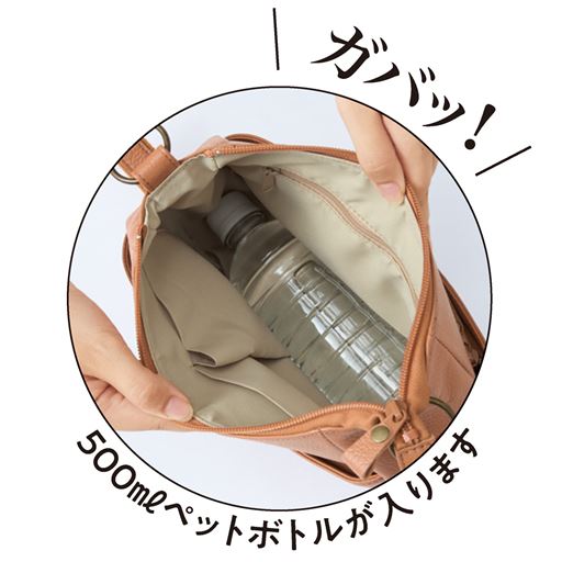 キャメル<br>ガバッと大きく開く!