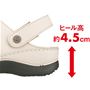 約4.5cmのボリュームヒールがかかとをしっかり支え、安定感のあるはき心地