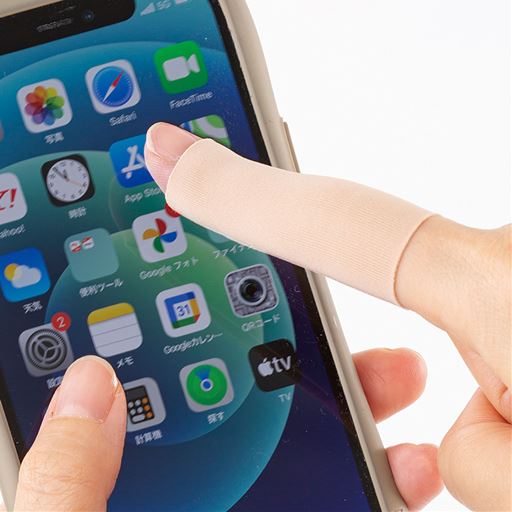 指先が出るからスマートフォンの操作もラクラク!
