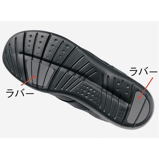 軽く弾力性のある靴底