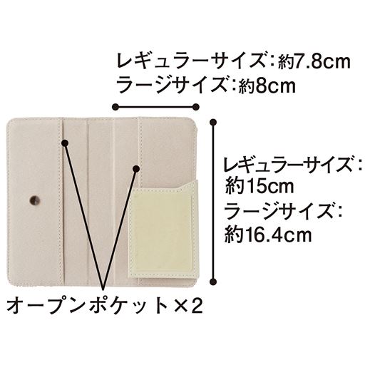 【最大装着可能サイズ】