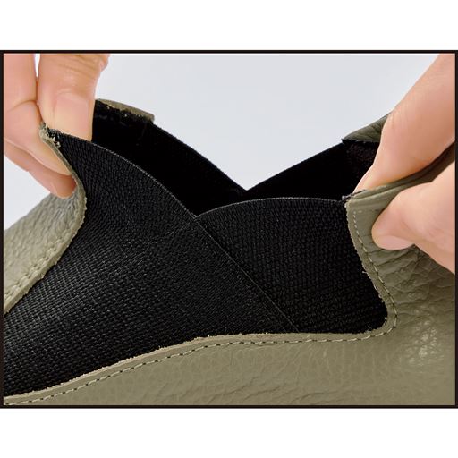 サイドゴアで足入れしやすく、やさしくフィット。