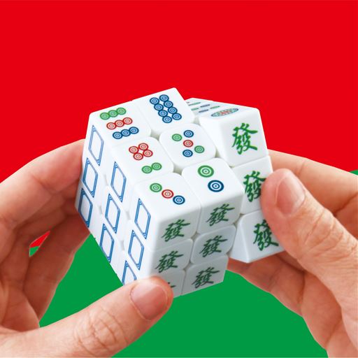 麻雀牌のマジックキューブが登場