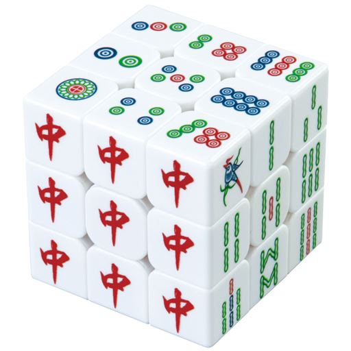 麻雀牌の向きも揃える高難易度!