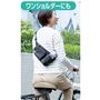 ブラック<br>ワンショルダーとして自転車にも