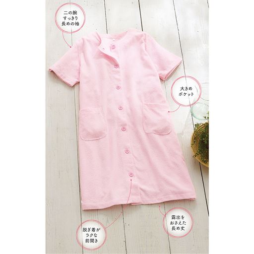 ピンク<br>着心地と見た目にこだわって作りました。