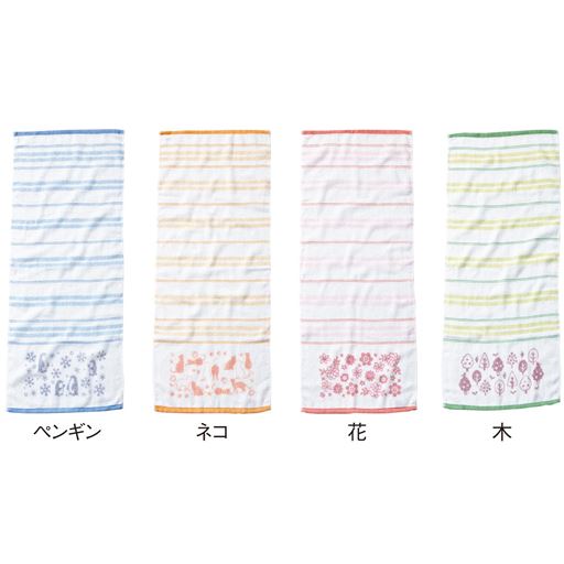 柄違い4枚組<br>(左から) ペンギン・ネコ・花・木