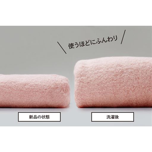 使うほどにふんわり感が増していきます。