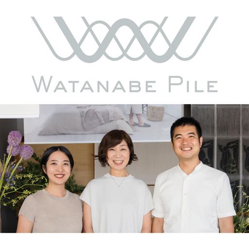 渡辺パイル織物株式会社<br>創業1963年、老舗今治タオルメーカー。「次代を担う繊維産業企業100選」に選出され、海外ブランドのタオル製作にも携わっています。