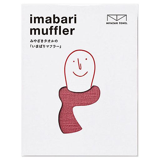 おしゃれなパッケージ入り。