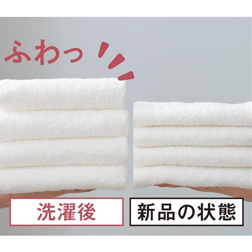 お洗濯をするとふんわりとふくらみ、使うほどにやわらかくなって肌になじんでいきます。