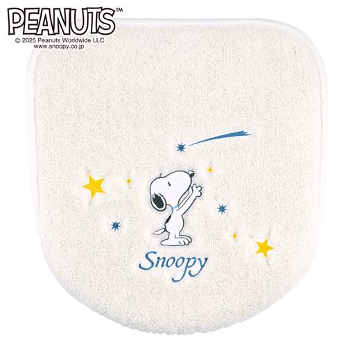 ブルーグレー<br>フタカバー