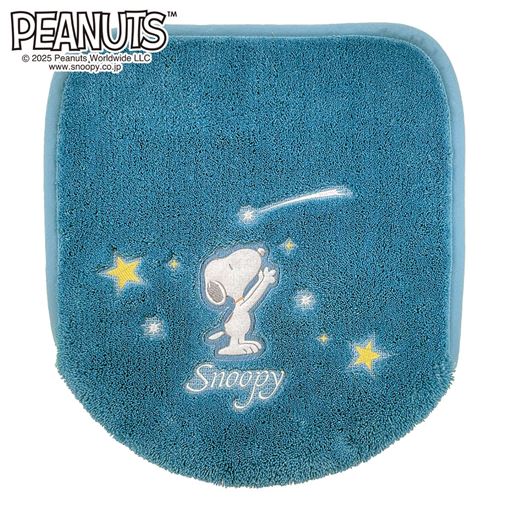 ブルー(フタカバー)<br>かわいい刺繍のワッペン付き♪