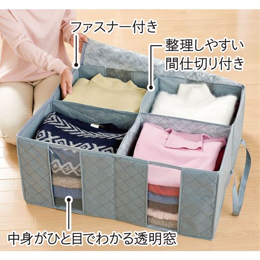 窓付きの収納ボックスなら中身が一目瞭然。積み重ねて収納でき、間仕切り付きで整理も簡単。