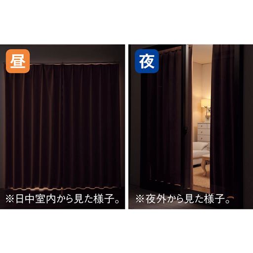 まぶしい日差しをカットする1級遮光。夜の光漏れも防ぐのでプライバシーも守ります。 <br>※完全遮光ではありません。色・使用環境によって暗さの印象が異なることがあります。