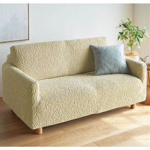 アイボリー<br>肘ありM (2人掛け用)