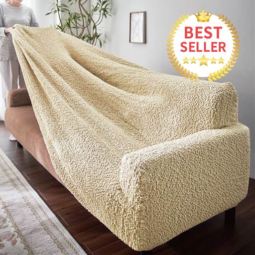 アイボリー<br>セシールロングセラー! のびのびフィットソファカバーです。