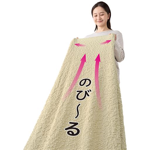 こんなにのび～る!