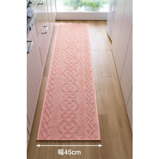 ピンク(横180×縦45cm)<br>45cm幅は奥行きの狭いキッチンやスッキリ敷きたい方におすすめ。