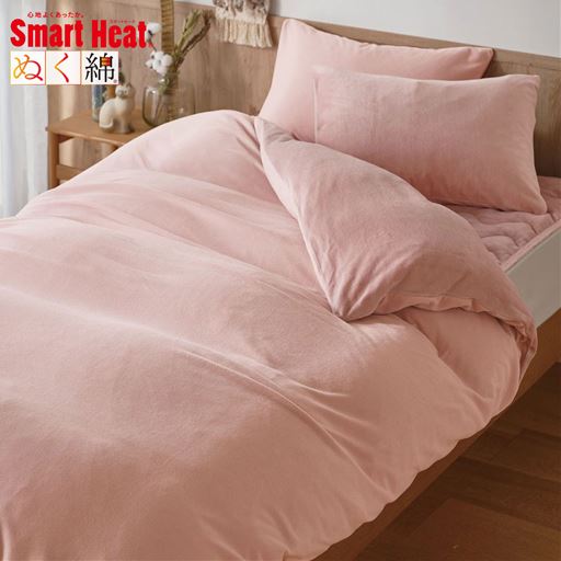 ピンク<br>スマートヒート&reg;ぬく綿を使用したあったか掛け布団カバーです。