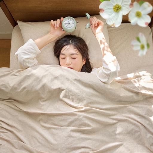 春眠暁を覚えず。目覚ましが鳴ったあとの5分まどろむ至福の時。ときめく肌ざわりとお日様の匂いが二度寝を誘ってしまうかも。