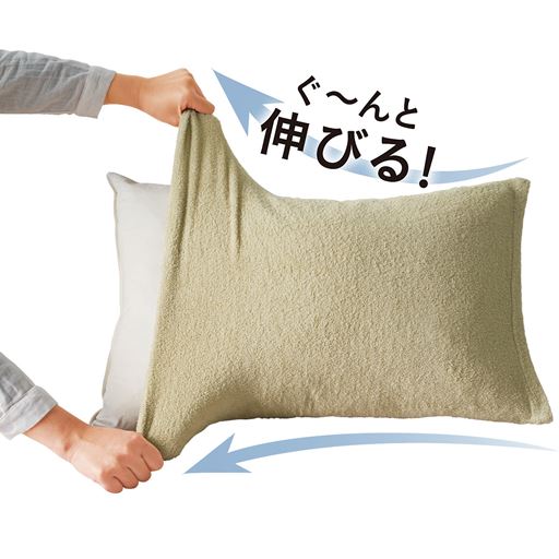 オリーブグリーン<br>ぐ～んと伸びるから着脱も簡単!