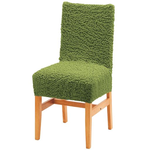 パウダーグリーン<br>チェアカバー