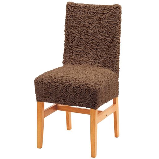 ブラウン<br>チェアカバー