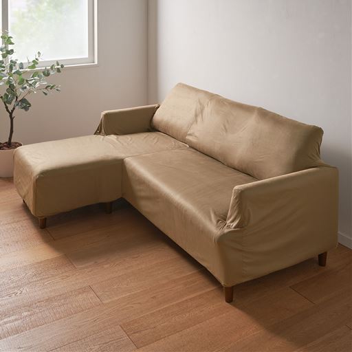 ブラウン<br>L字型ソファカバーM (右)<br>※左側もあります。<br>【適応サイズ(約cm)】<br>幅:170～200<br>奥行:70～90<br>高さ:60～70<br>座面厚み:30～40<br>カウチ部全面幅:55～70<br>カウチ部奥行:125～145