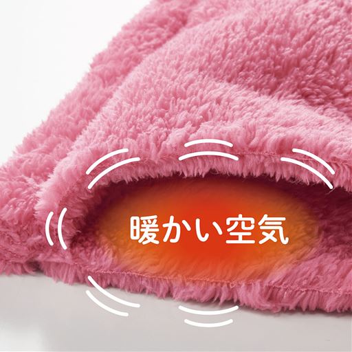 2重の内側にも毛足があるから空気を含んで暖かい!