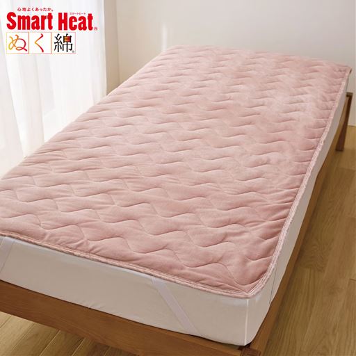 ピンク <br>スマートヒート&reg;ぬく綿を使用したあったかパッドシーツです。