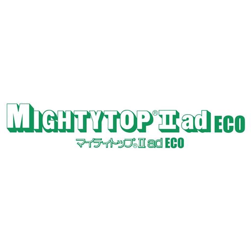 中わたに防ダニ・抗菌防臭機能のテイジン製「マイティトップII ad ECO」を使用。いつも清潔を保てます。<br>※防ダニは忌避効果となります。