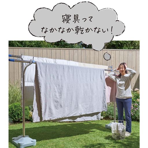 寝具がなかなか乾かなくて困っちゃう…そんなお悩みからこの寝具を開発しました。