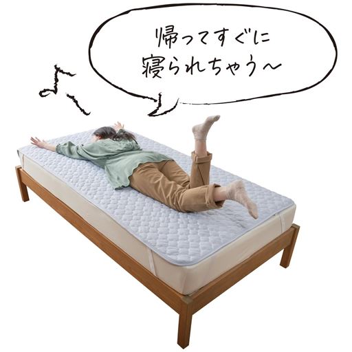 ブルー<br>お昼に干しても帰ってすぐに寝られちゃう～♪