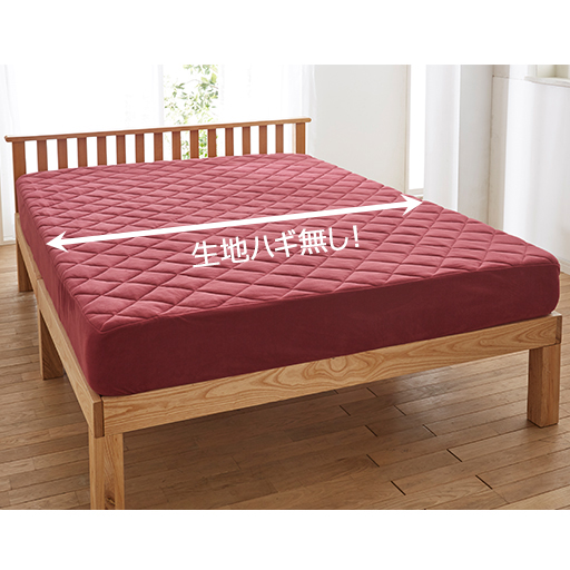 2メートル以上の幅の生地で作っているため、ダブルサイズでもハギなし! 寝ているときにゴワゴワしません。 ※このカラーは完売しました。