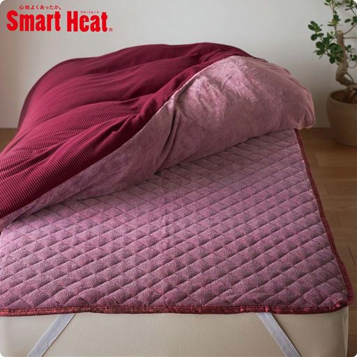 ワイン系<br>吸湿発熱素材「スマートヒート&reg;」を使用したパッドシーツです。