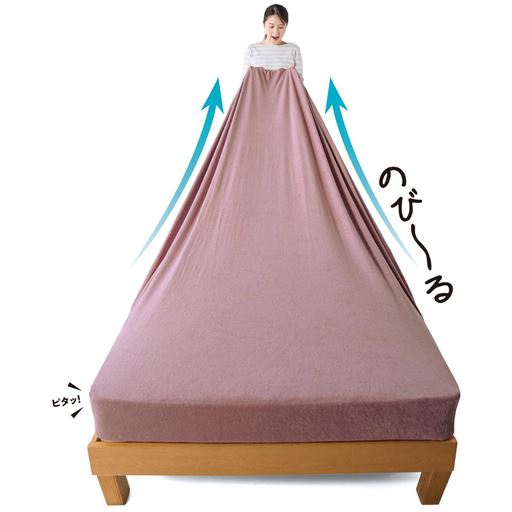 ミスティラベンダー<br>よく伸びるのにしっかり厚手。品質で選ぶならやっぱりセシール!