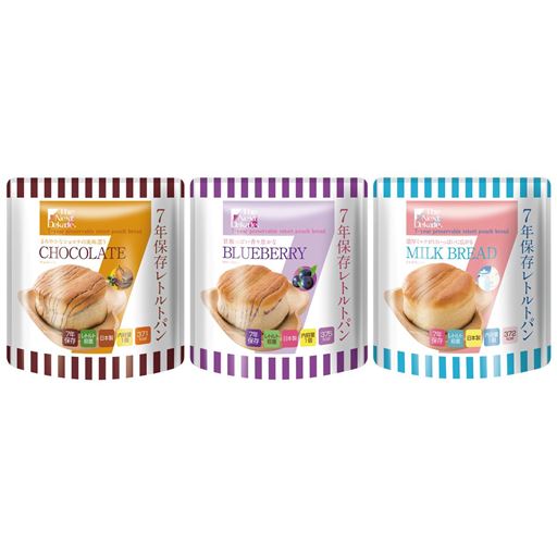 (2)レトルトパン×3個 <br>チョコレート・ブルーベリー・ミルク