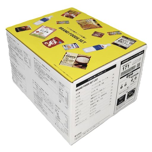 そのまま保存できる箱入り