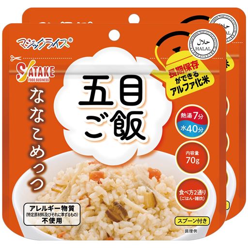 五目ご飯×2袋