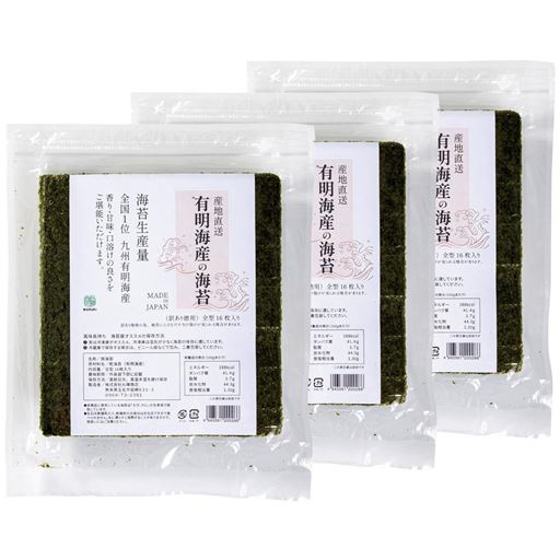 チャック付袋入り 16枚入り×3袋