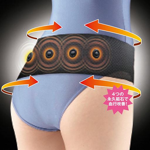 ブラック ※画像はイメージです。※磁石は肌側についています。