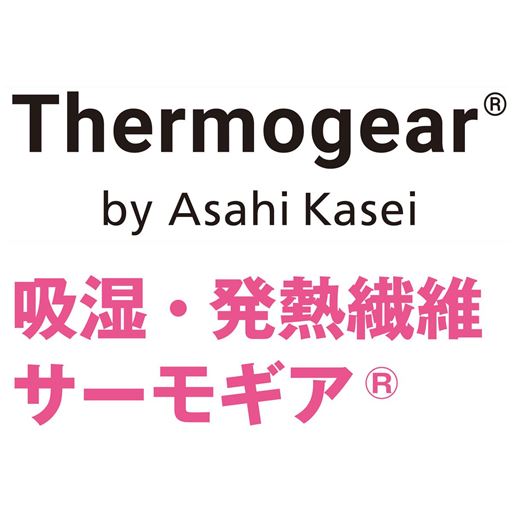 吸湿発熱性・調湿機能に優れたソフトなタッチのあたたか繊維を使用。