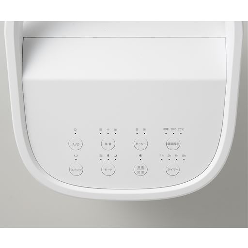 本体操作部アップ