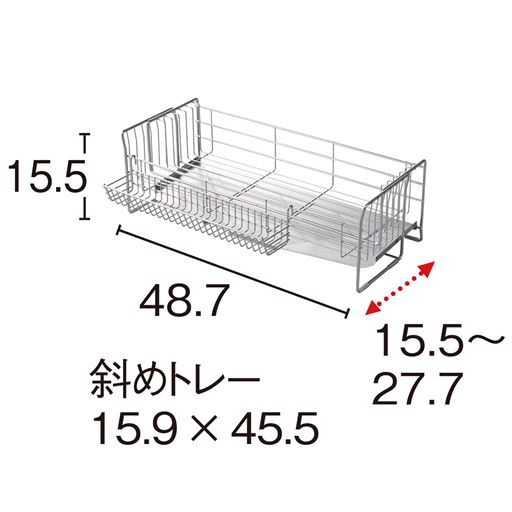A 奥行48.7cm ※寸法の単位は約cmです。