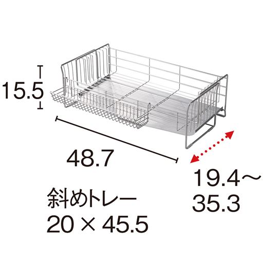 C 奥行48.7cm ※寸法の単位は約cmです。