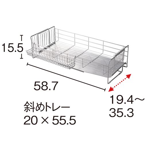 D 奥行58.7cm ※寸法の単位は約cmです。