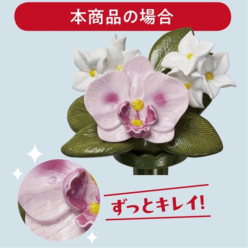 永久的に変色することがありません。汚れても、サッと水で洗い流せばもと通りの輝きに!