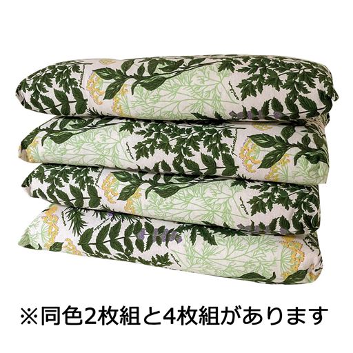 B (野の花)<br>同色2枚組と4枚組を選べます。