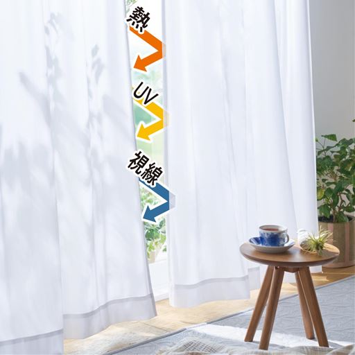 高密度生地が紫外線を約99%カットし、夏の熱気やキツい日差しをやわらげます。